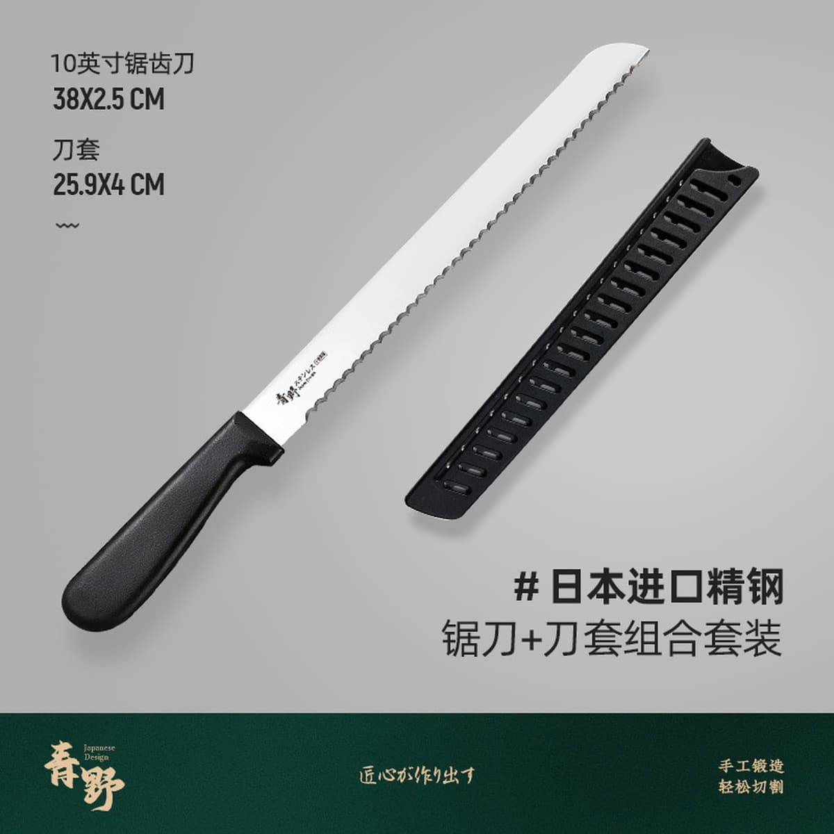 Нож для хлеба из нержавеющей стали, пилообразный нож, ломтик, не режущий ломтик торта, пильный нож для тостов, инструмент...