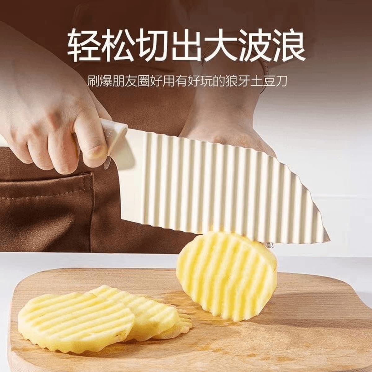 Картофельный нож Волнистый нож Коммерческий многофункциональный волчий зуб дома многофункциональный инструмент для нарезки...