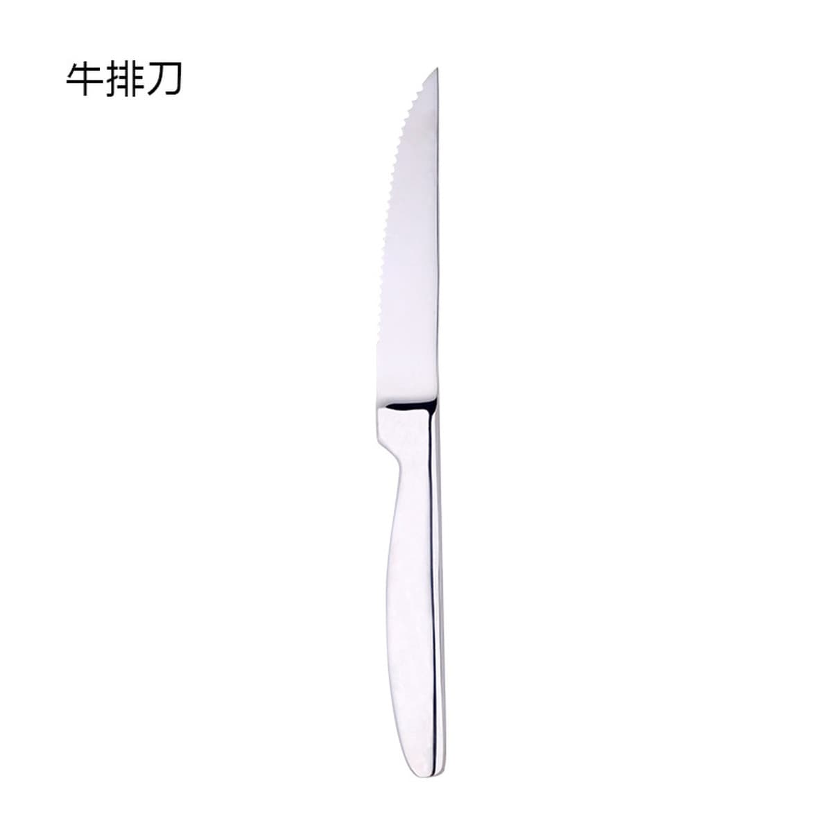 Нож для стейка из нержавеющей стали, бытовой нож для фруктов, гостиничная посуда, основной столовый нож, нож для западной...
