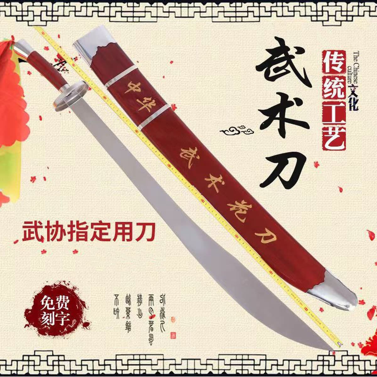 Трансграничный спортивный фитнес, боевой нож, тренировочный нож для боевых искусств, нож для боевых искусств для взрослых и...
