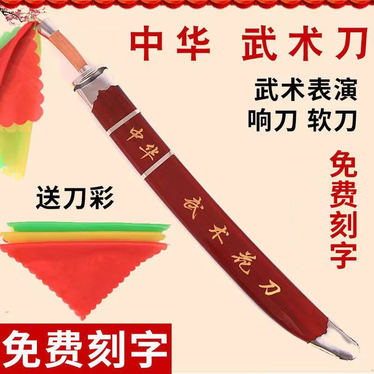 Трансграничный спортивный фитнес, боевой нож, тренировочный нож для боевых искусств, нож для боевых искусств для взрослых и...
