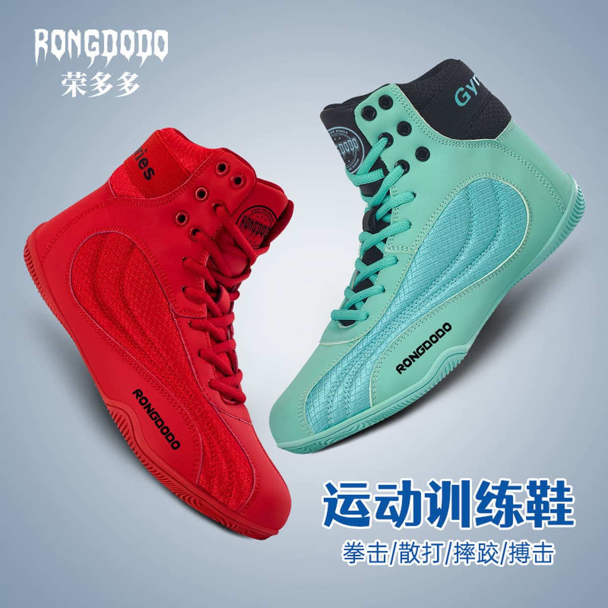 Обувь для бокса Санда Борьба тренировка по боевым искусствам Фитнес Спорт Боевая обувь для мужчин и женщин