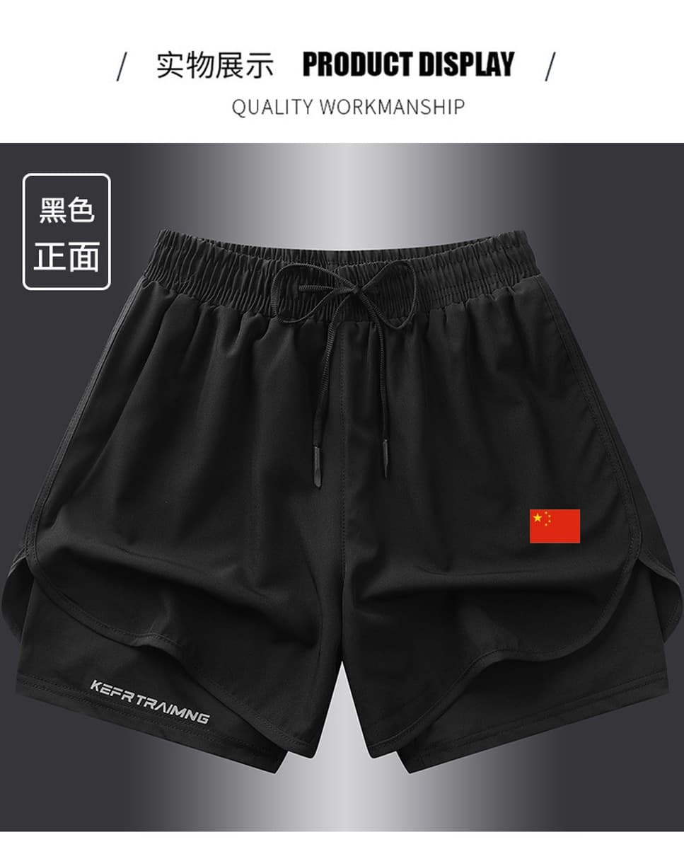 Национальный флаг Китая спонсирует спортивные тренировочные штаны для боевых искусств