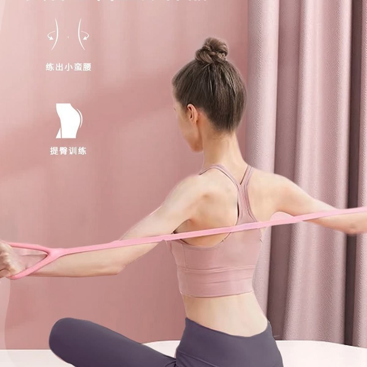 Открытая спина красота формирование плеч грудь расширяющаяся силиконовая лента из восьми слов Натяжная лента с 8 словами...