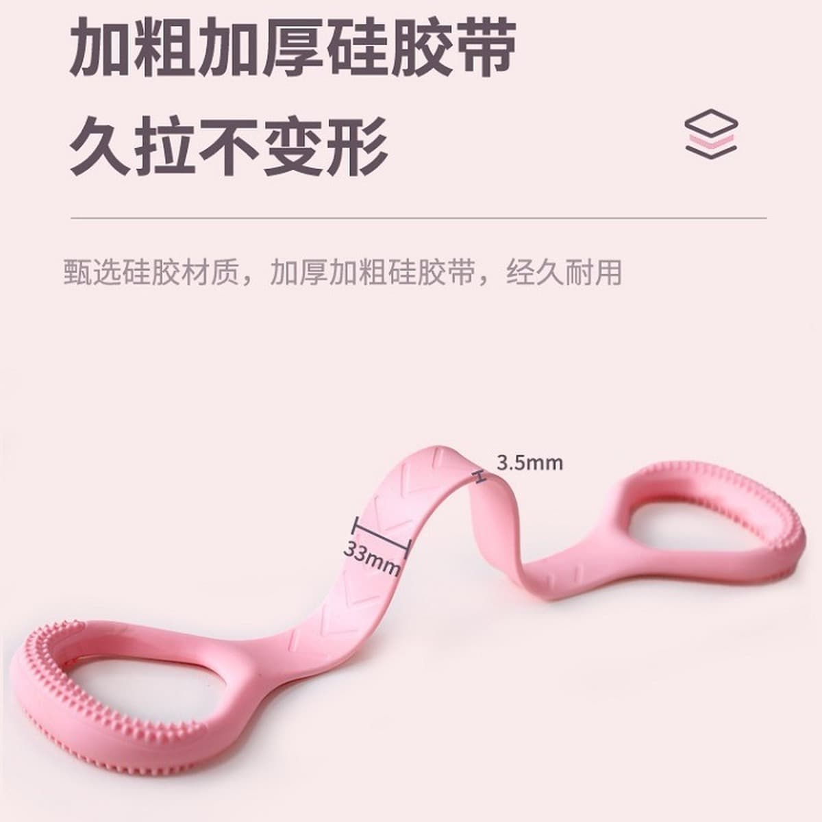 Открытая спина красота формирование плеч грудь расширяющаяся силиконовая лента из восьми слов Натяжная лента с 8 словами...