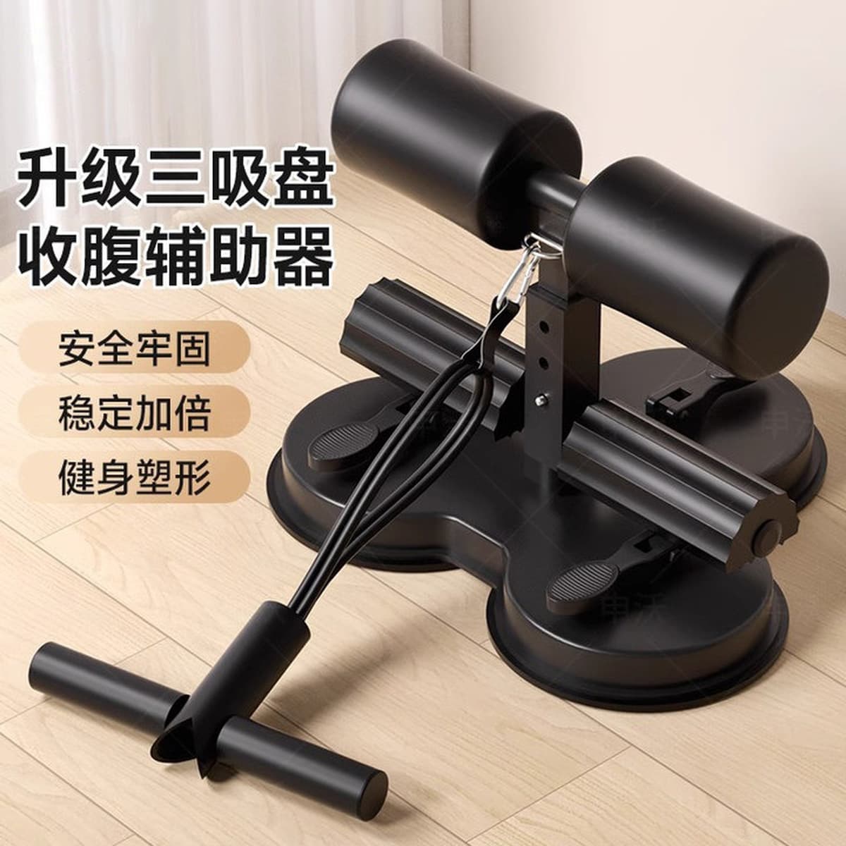 Приседания присоски присоски фиксированные ножки