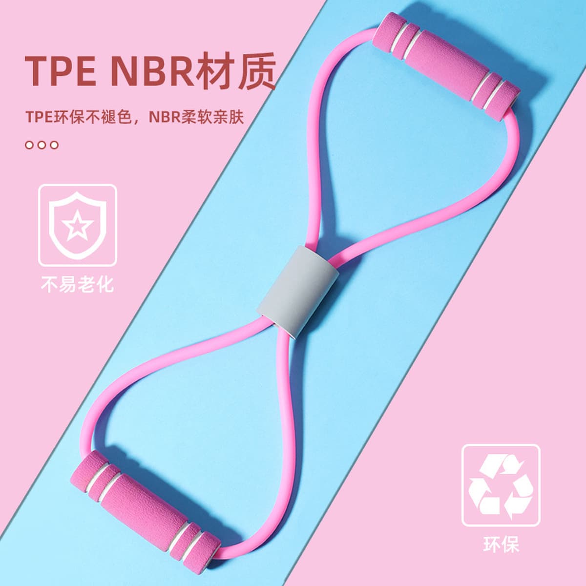 8-символьный съемник, веревка для йоги, домашнее оборудование для фитнеса, восьмимимвольный Съемник TPE, красивый задний...