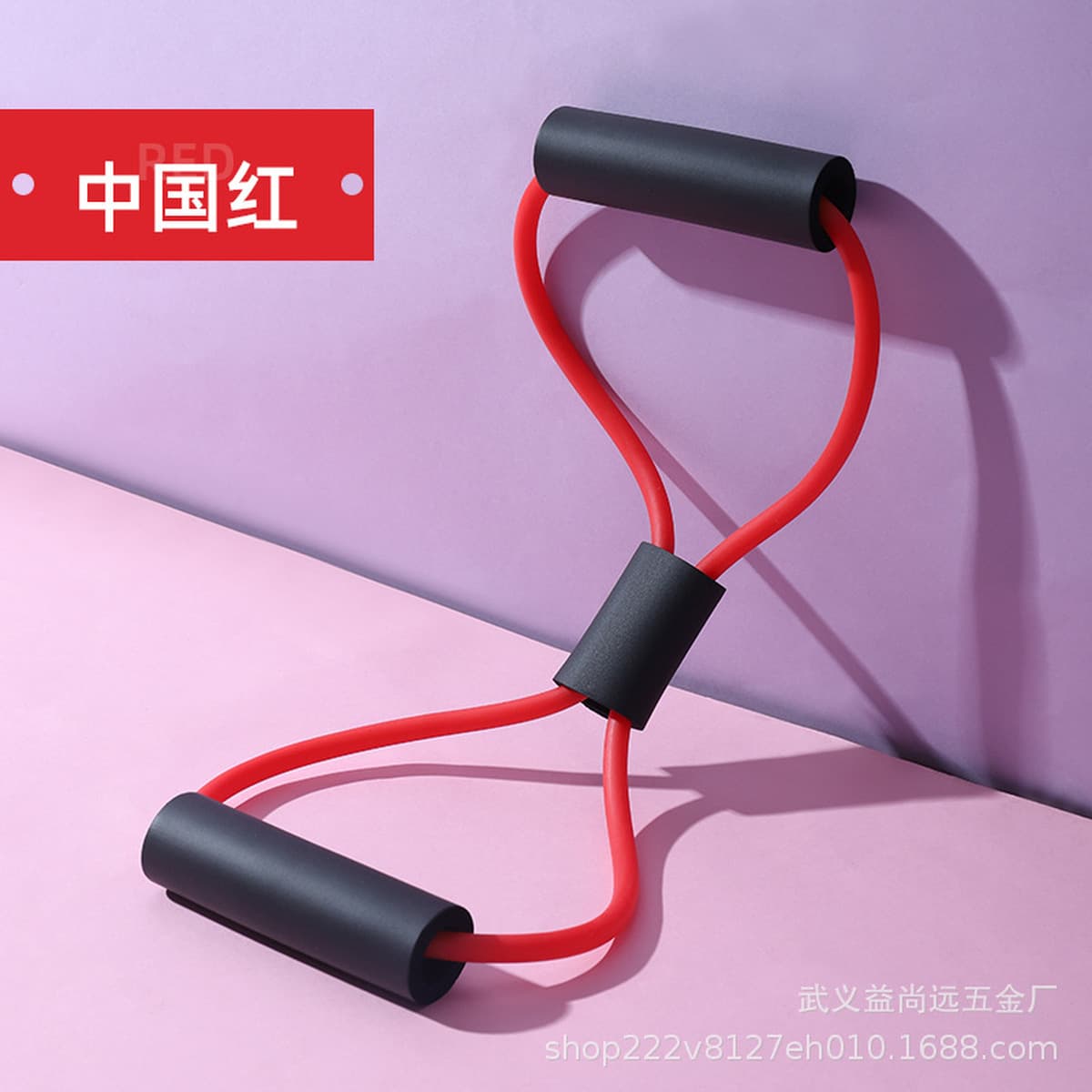 8-символьный съемник, веревка для йоги, домашнее оборудование для фитнеса, восьмимимвольный Съемник TPE, красивый задний...