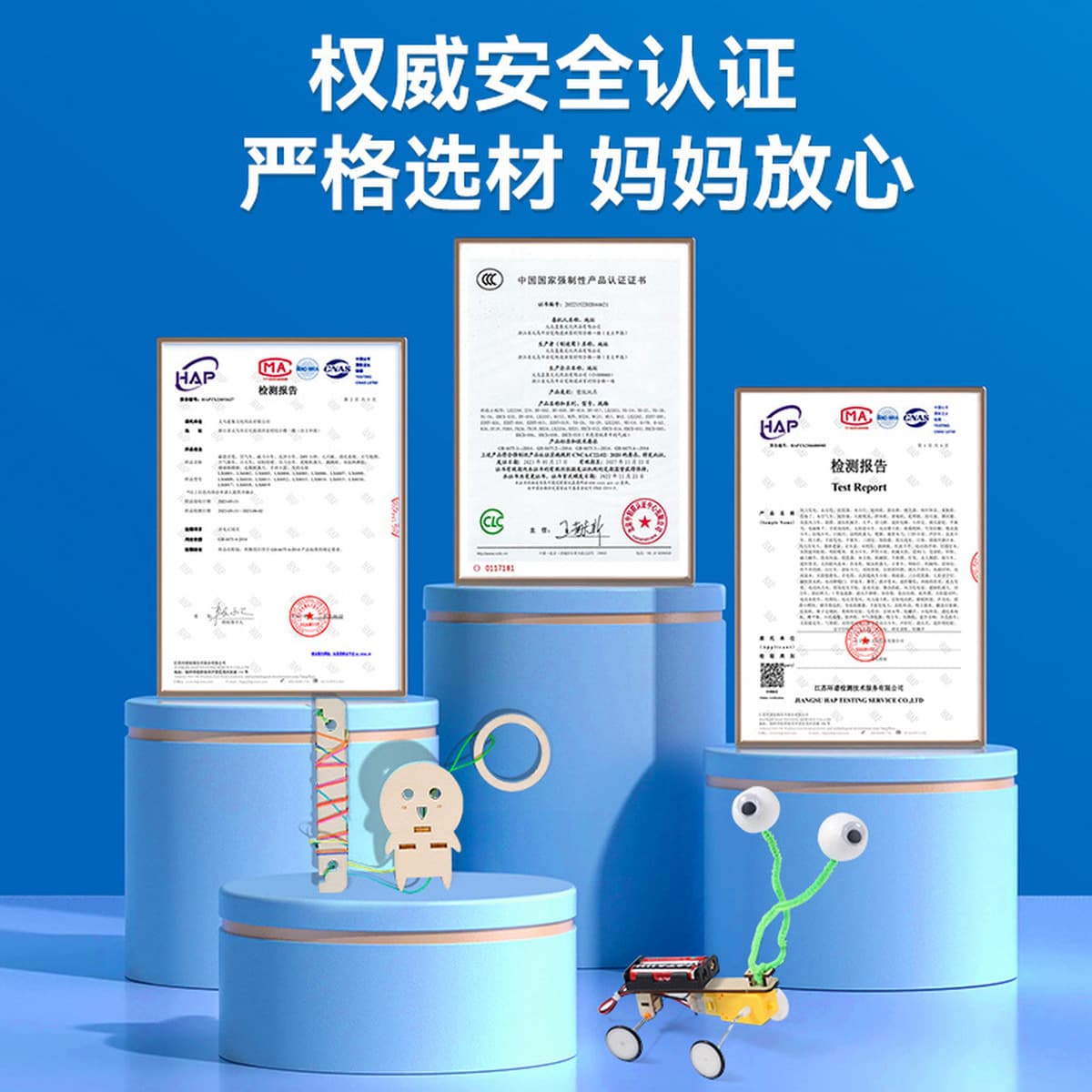 Детский научный передний экспериментальный студент детский сад