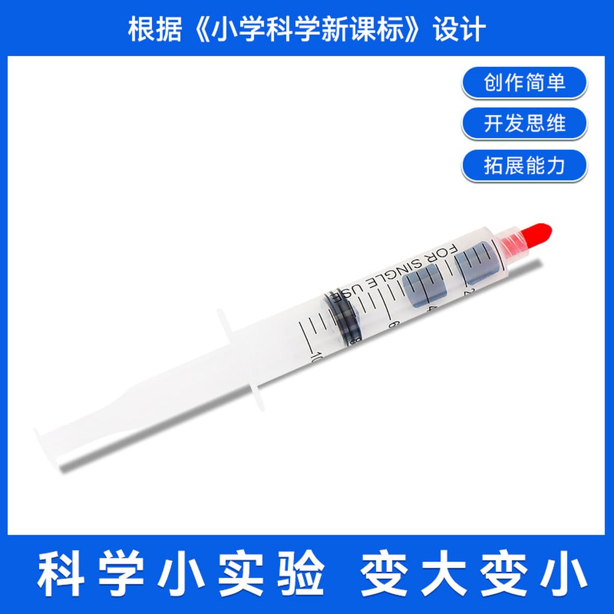 Детский научный передний экспериментальный студент детский сад