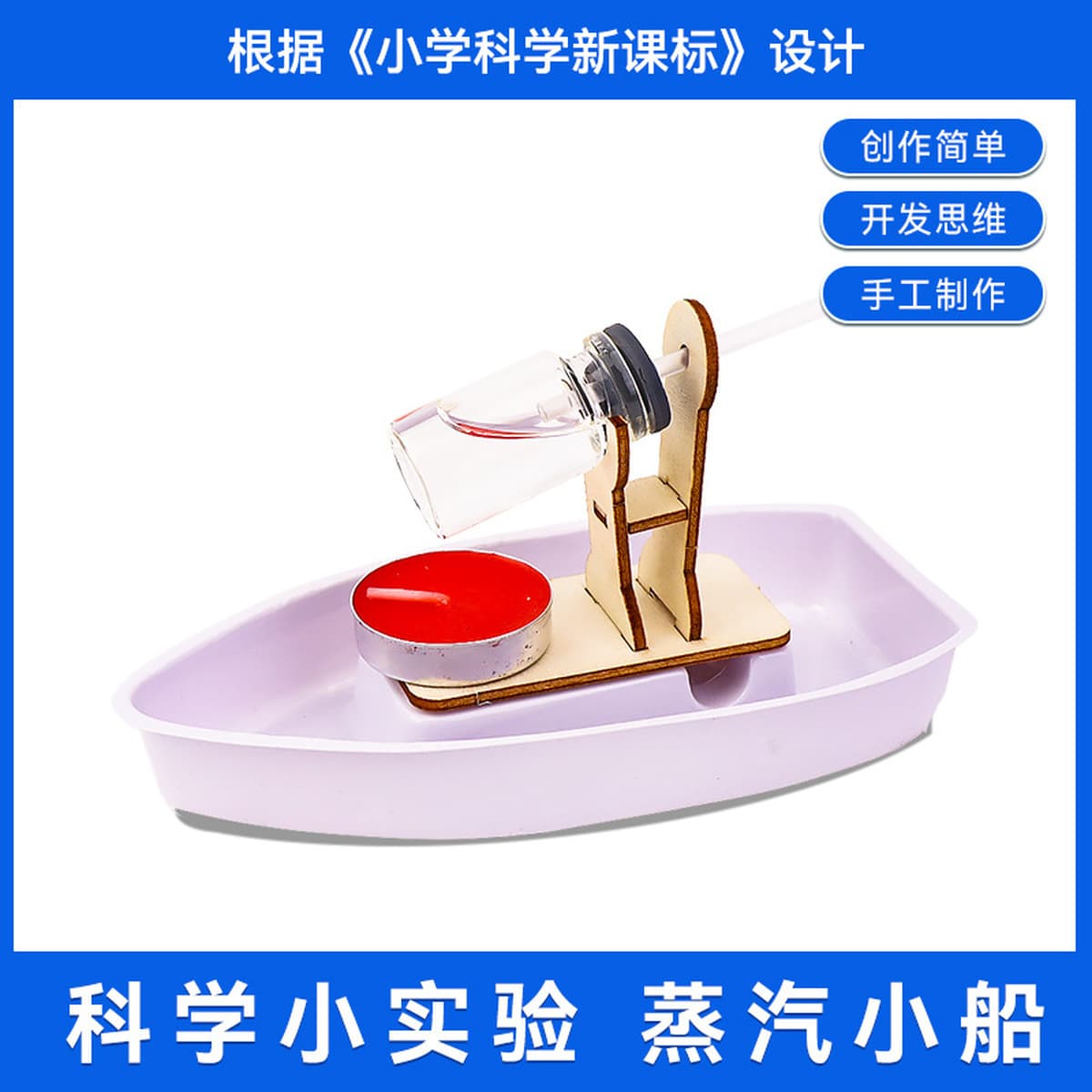 Детский научный передний экспериментальный студент детский сад