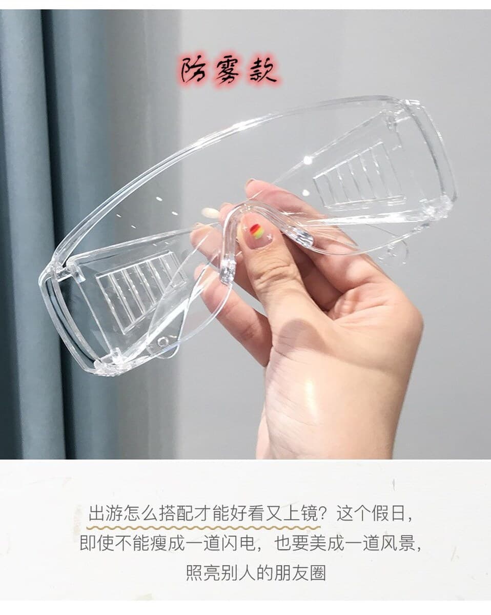 Утолщенные очки с защитой от запотевания высокой четкости, противоэпидемические брызги, очки для защиты от пыли и песка,...