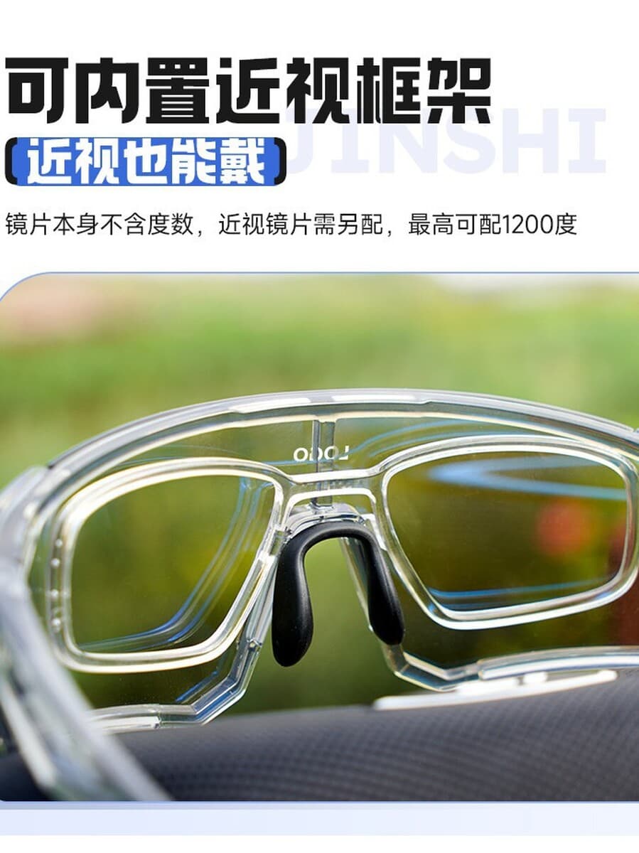 Кросс-бордерные умные очки для велоспорта с изменением цвета, спортивные ветрозащитные очки для альпинизма, велосипедные...