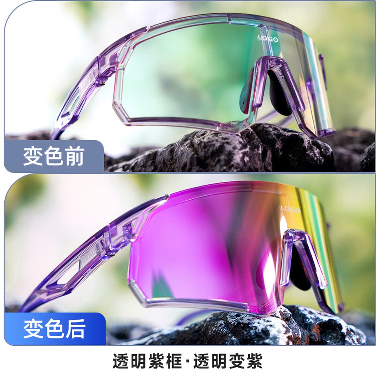 Кросс-бордерные умные очки для велоспорта с изменением цвета, спортивные ветрозащитные очки для альпинизма, велосипедные...