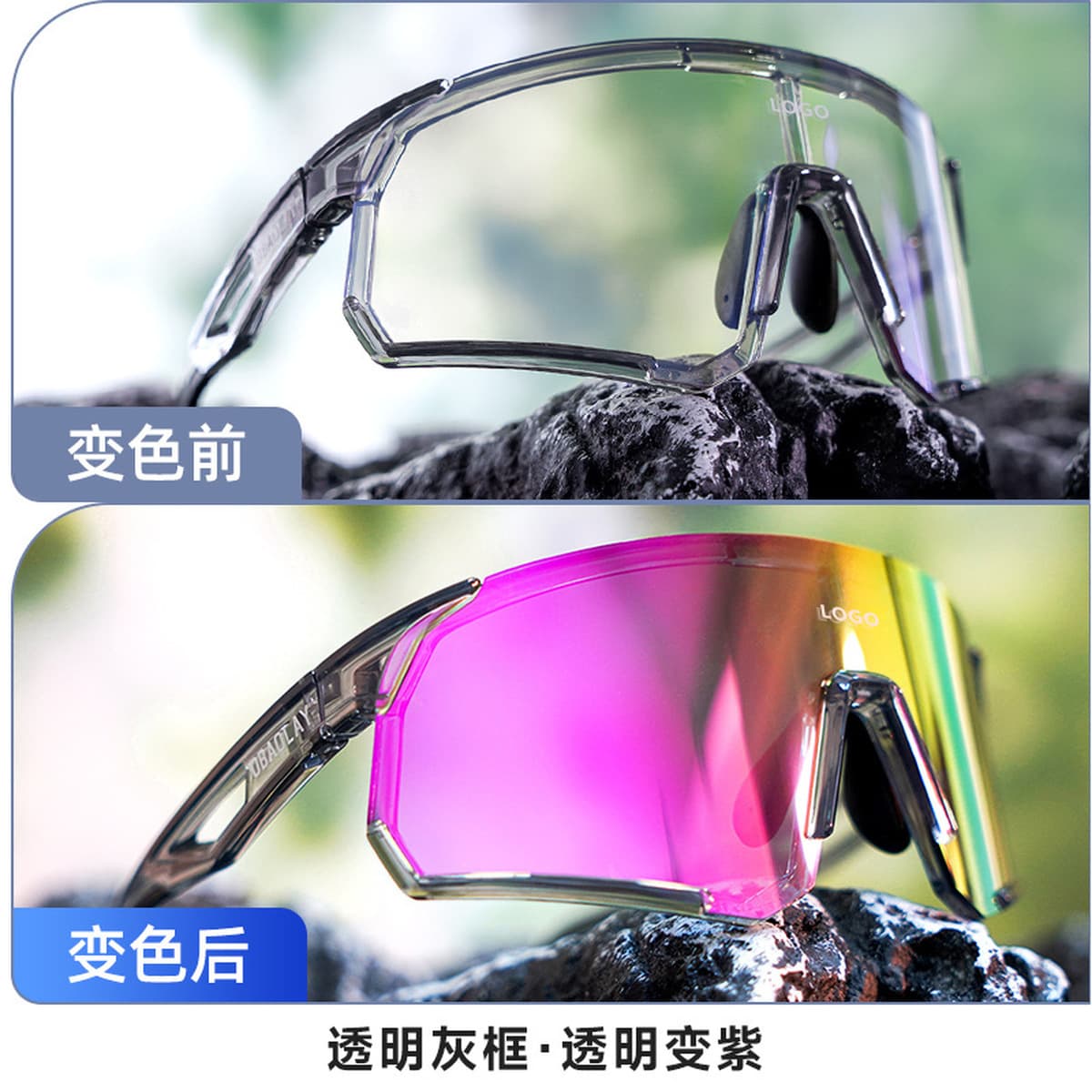 Кросс-бордерные умные очки для велоспорта с изменением цвета, спортивные ветрозащитные очки для альпинизма, велосипедные...