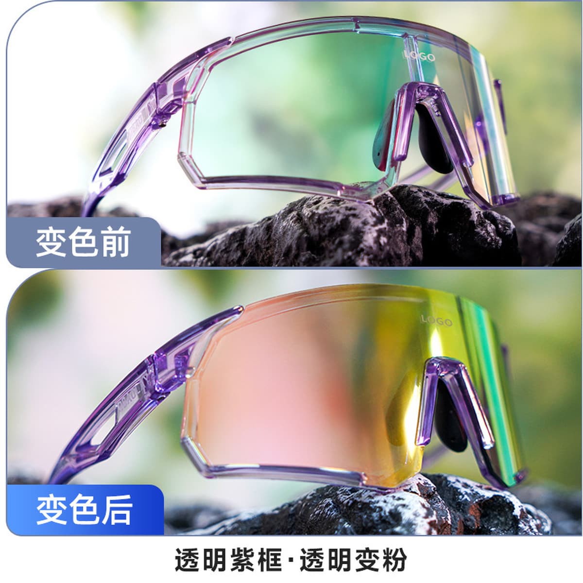 Кросс-бордерные умные очки для велоспорта с изменением цвета, спортивные ветрозащитные очки для альпинизма, велосипедные...