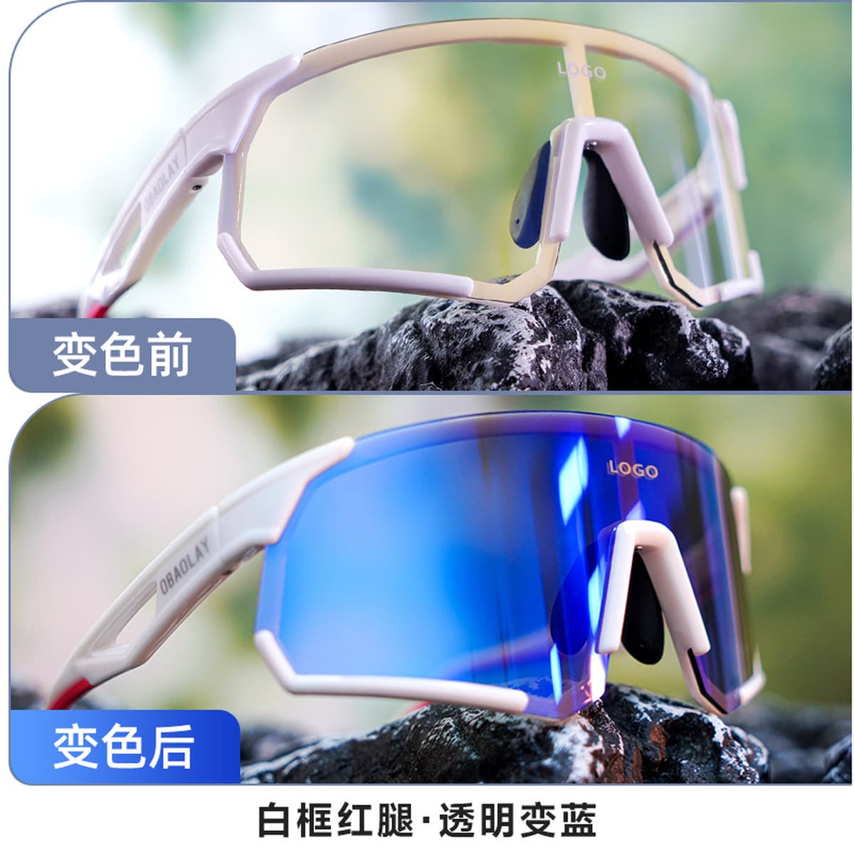 Кросс-бордерные умные очки для велоспорта с изменением цвета, спортивные ветрозащитные очки для альпинизма, велосипедные...