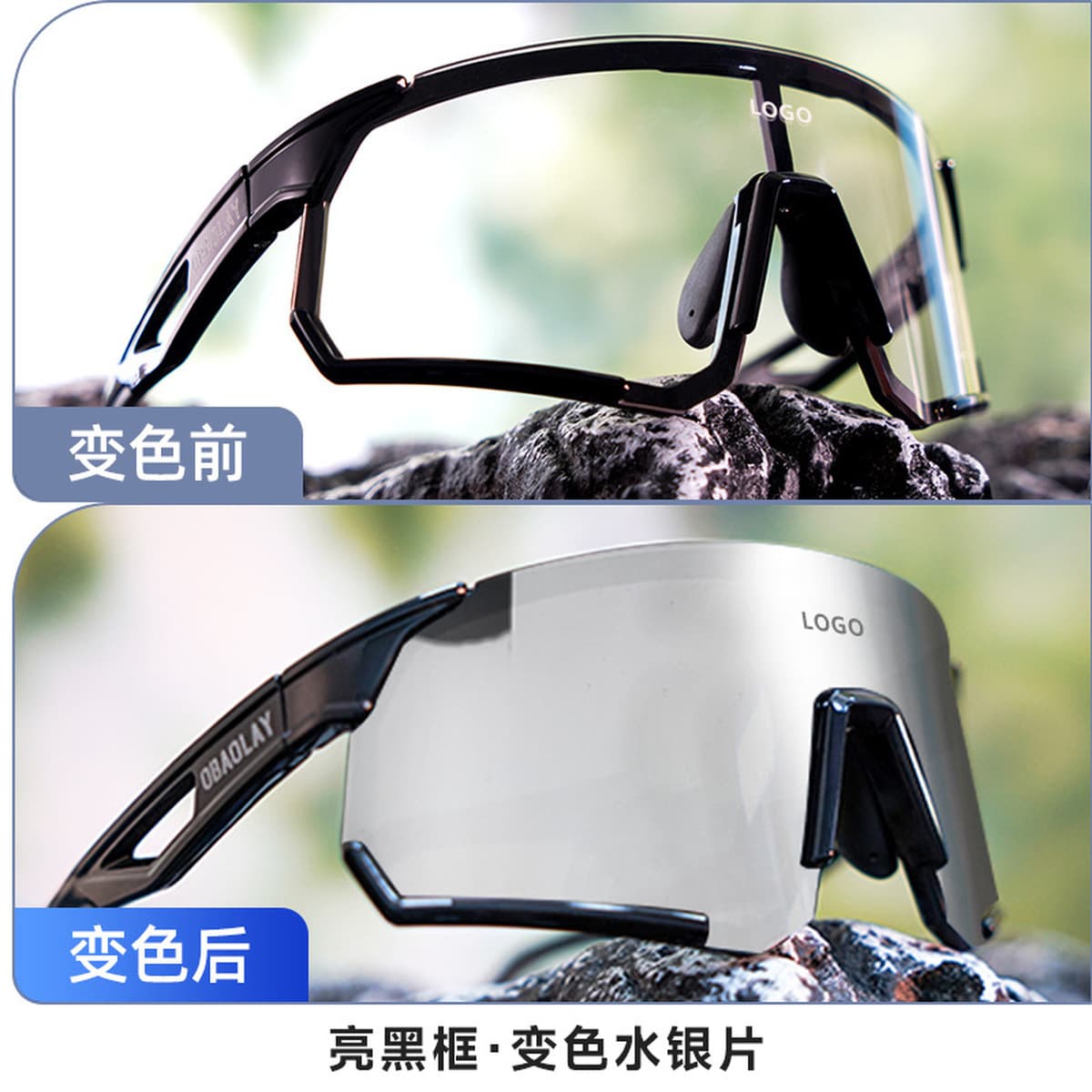 Кросс-бордерные умные очки для велоспорта с изменением цвета, спортивные ветрозащитные очки для альпинизма, велосипедные...