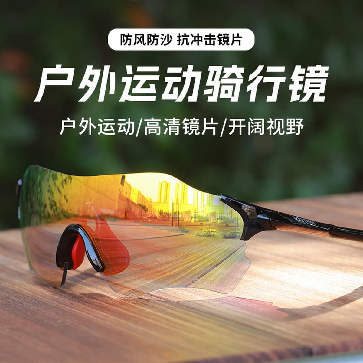 Велосипедные очки, солнцезащитные очки, меняющие цвет, мужские ветрозащитные очки для альпинизма на открытом воздухе, новые...