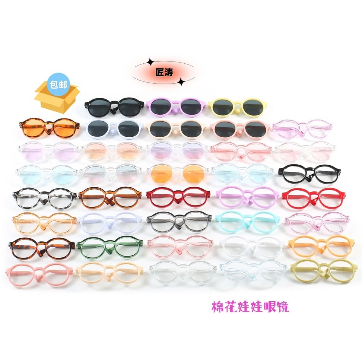 Очки для куклы из хлопка в виде плачущей лошади, маленькие очки для куклы, аксессуар для очков для куклы Labubu в виде...