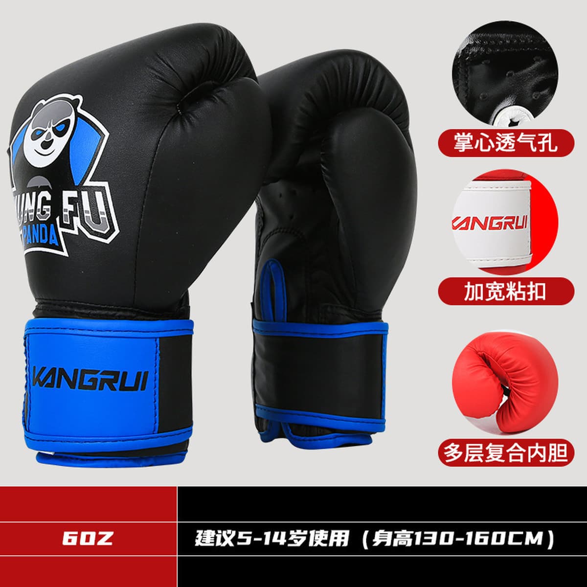 Kang Rui боксерские перчатки детский кулак Санда учебное оборудование
