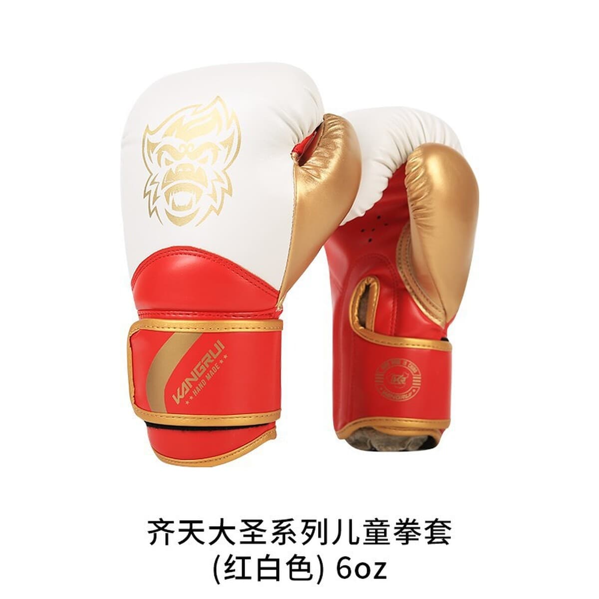 Kang Rui боксерские перчатки детский кулак Санда учебное оборудование