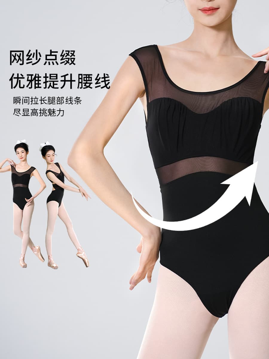 Костюм для йоги для взрослых летом новый балет гимнастический костюм для танцев
