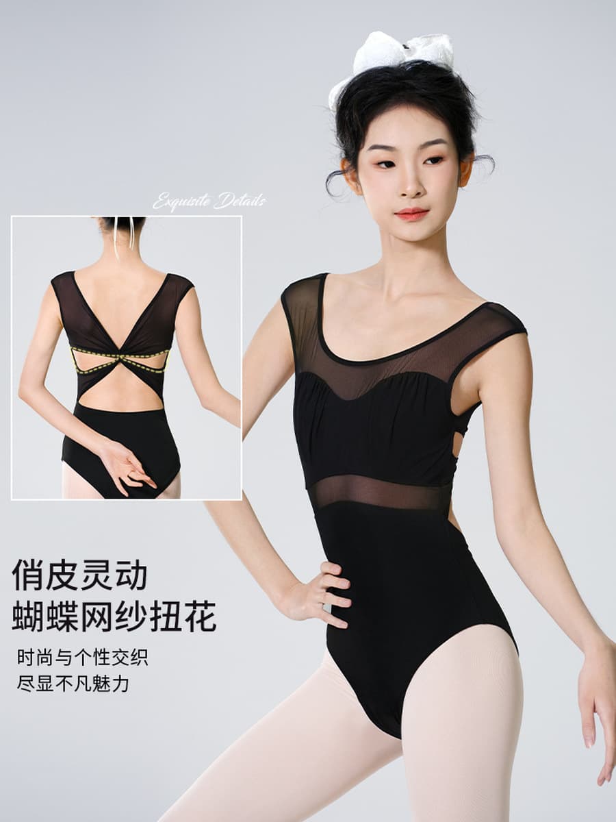 Костюм для йоги для взрослых летом новый балет гимнастический костюм для танцев