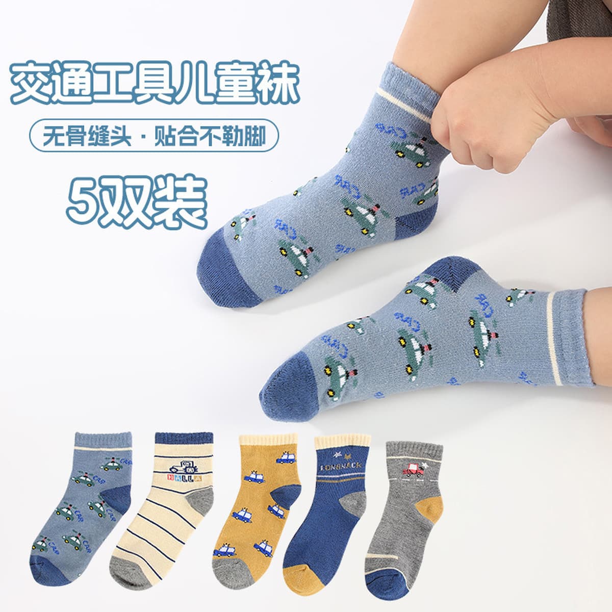 Zhuji детские носки в носках