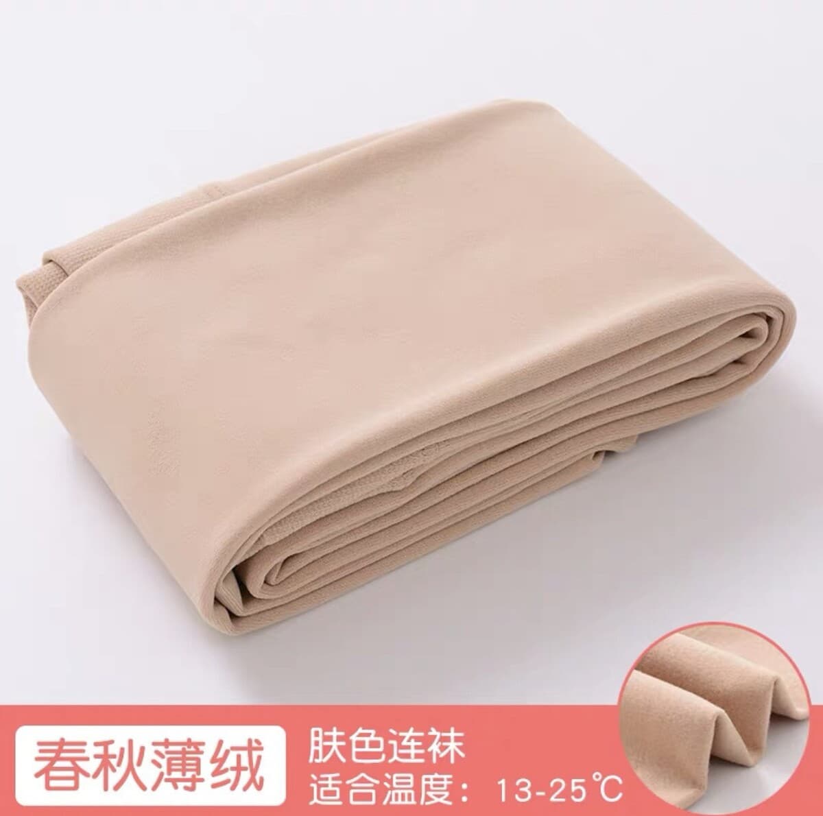 Новые детские леггинсы осенние и зимние высокие талии кожи светлые ноги артефакт утолщение бархатные леггинсы для девочек...