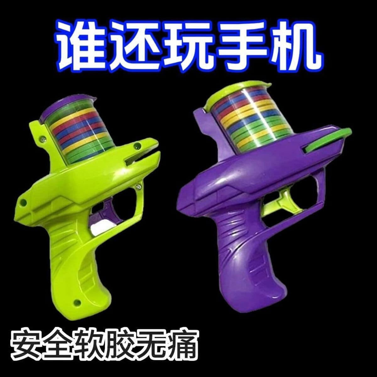Пистолет-летающая тарелка, пистолет-летающая тарелка, безопасный пистолет с мягкими пулями, детский игрушечный пистолет,...