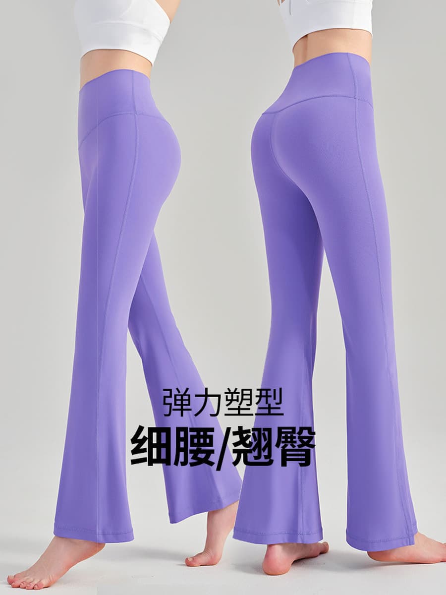 NS Youth Edition Обнаженные Йога расклешенные брюки Женская одежда для йоги с высокой талией и бедрами Фитнес новый узкие...