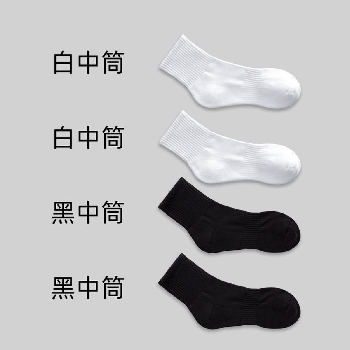 Осенние однотонные универсальные спортивные гольфы черного и белого цвета унисекс, простые хлопковые мягкие мужские носки,...