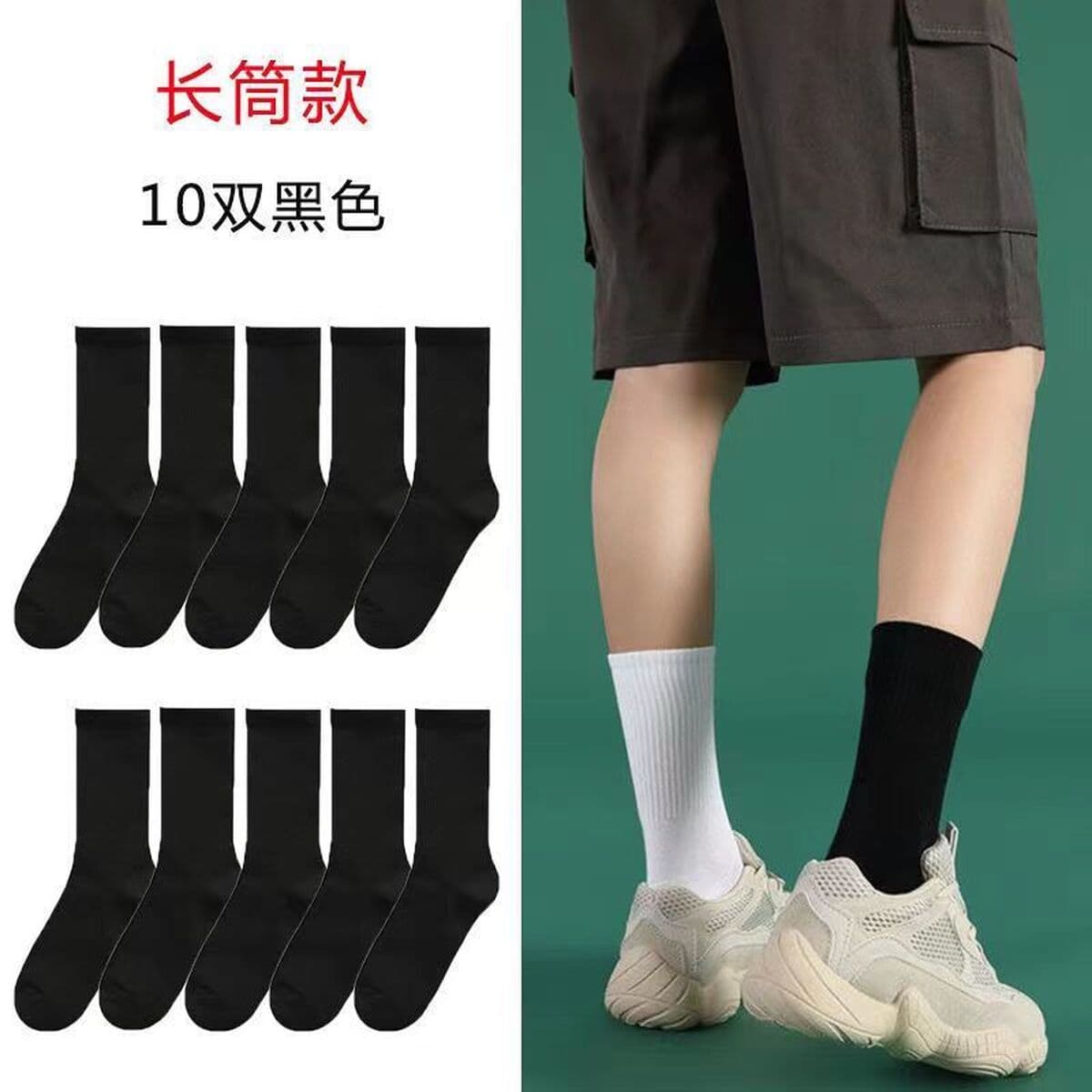 Осенние однотонные универсальные спортивные гольфы черного и белого цвета унисекс, простые хлопковые мягкие мужские носки,...