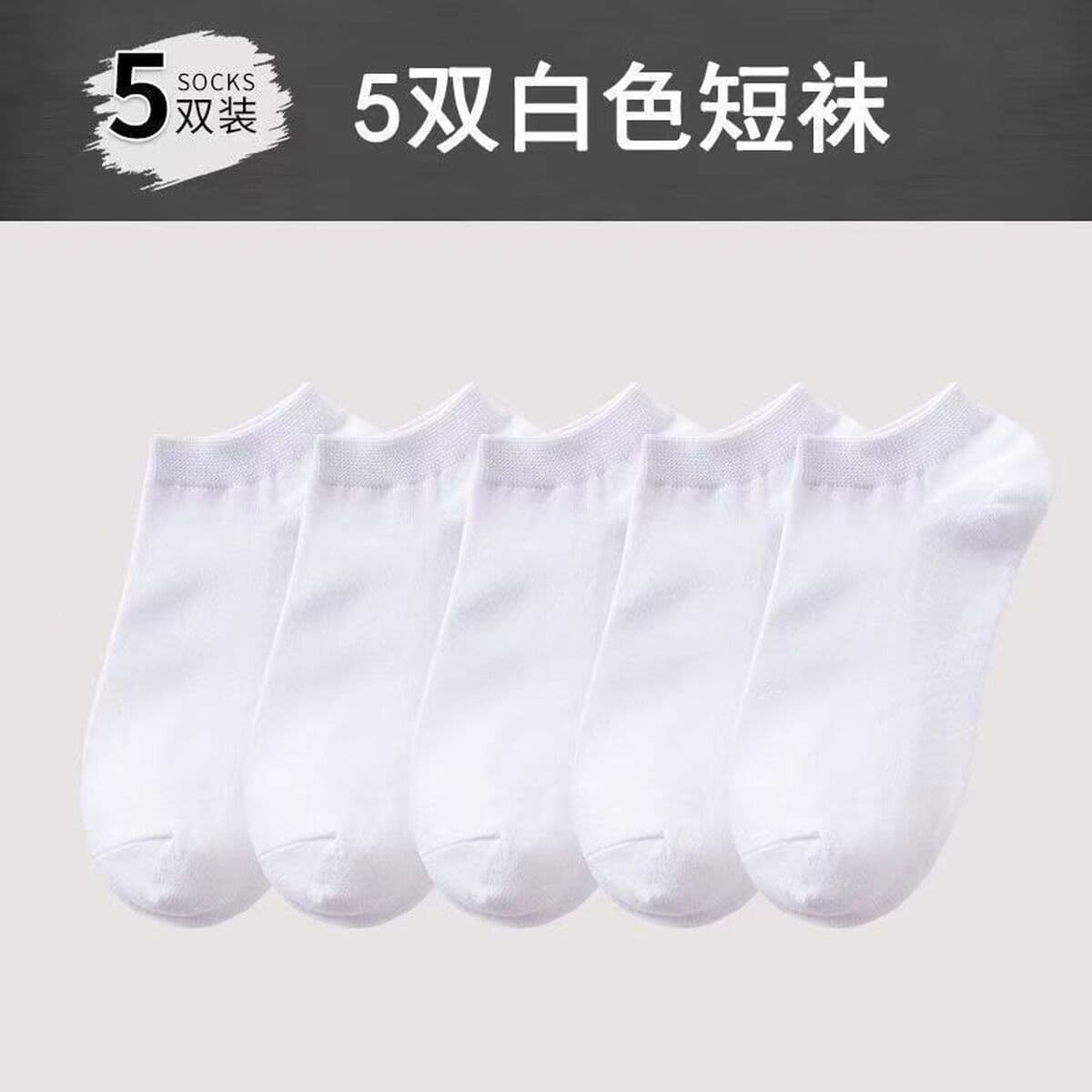 Осенние однотонные универсальные спортивные гольфы черного и белого цвета унисекс, простые хлопковые мягкие мужские носки,...