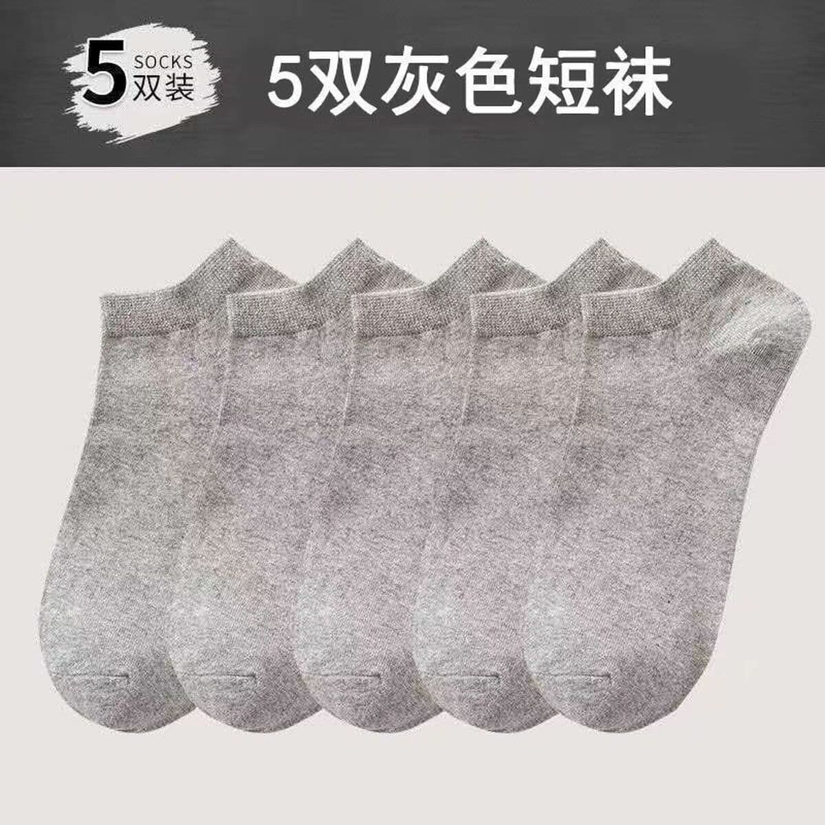 Осенние однотонные универсальные спортивные гольфы черного и белого цвета унисекс, простые хлопковые мягкие мужские носки,...