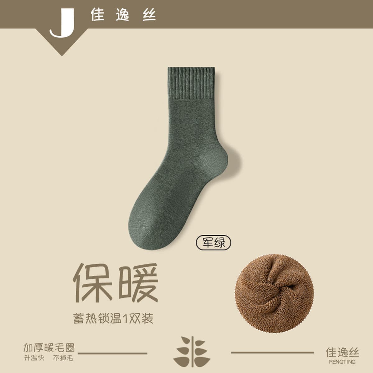 Носки Zhuji, Мужские осенне-зимние носки до середины икры, мужские утолщенные махровые носки, теплые полотенца на флисовой...