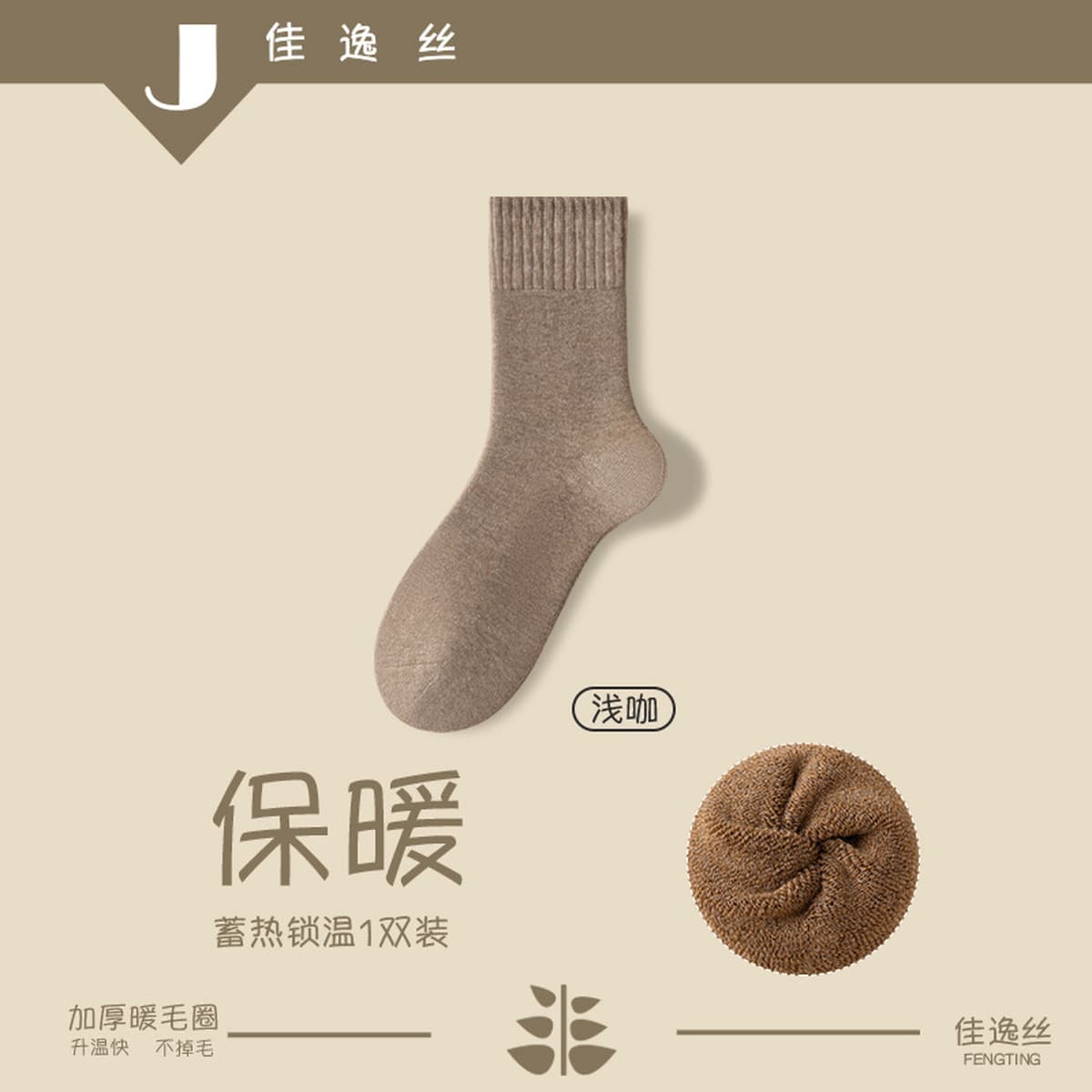 Носки Zhuji, Мужские осенне-зимние носки до середины икры, мужские утолщенные махровые носки, теплые полотенца на флисовой...