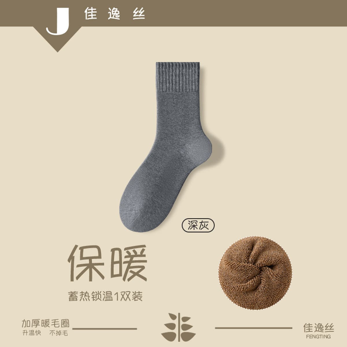 Носки Zhuji, Мужские осенне-зимние носки до середины икры, мужские утолщенные махровые носки, теплые полотенца на флисовой...