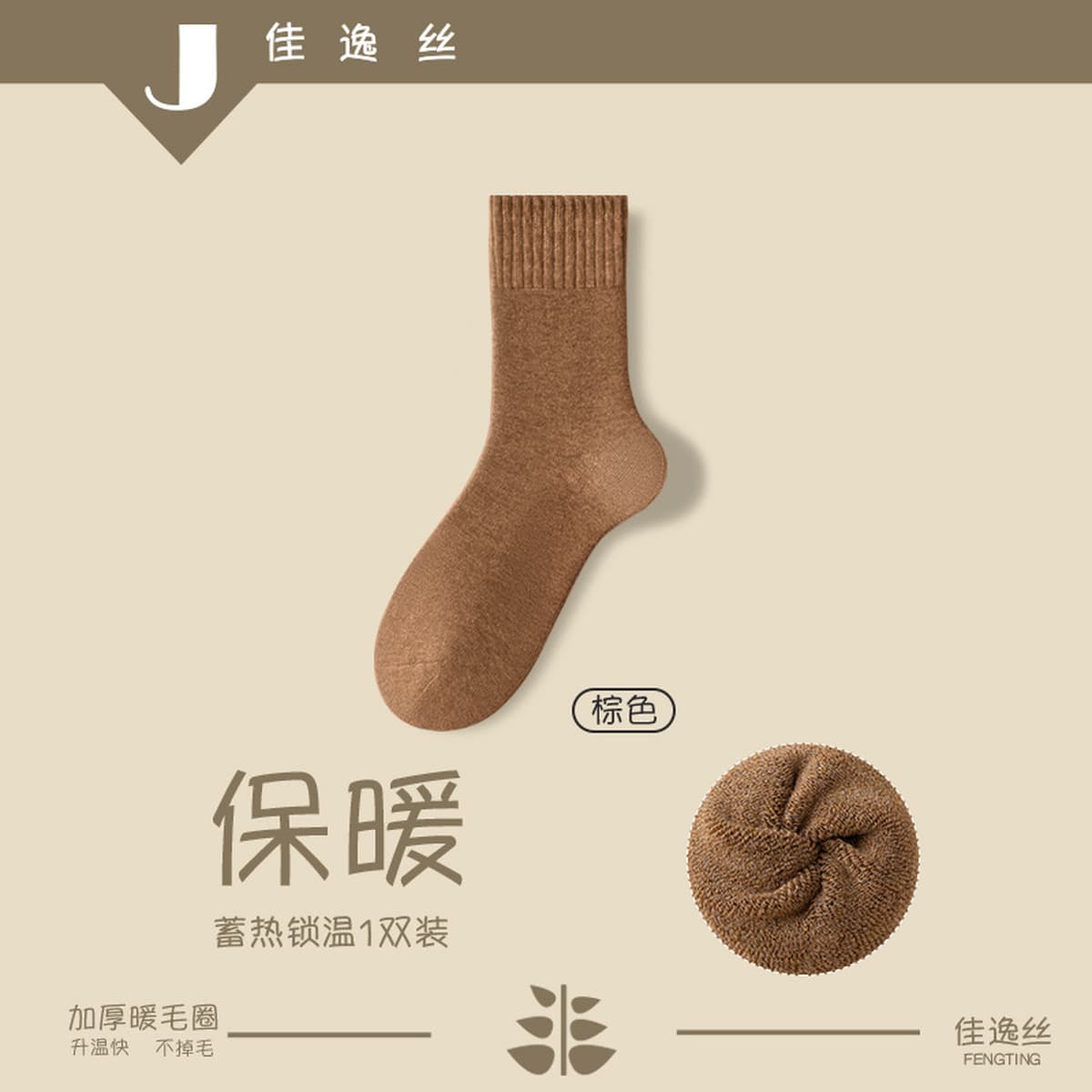 Носки Zhuji, Мужские осенне-зимние носки до середины икры, мужские утолщенные махровые носки, теплые полотенца на флисовой...