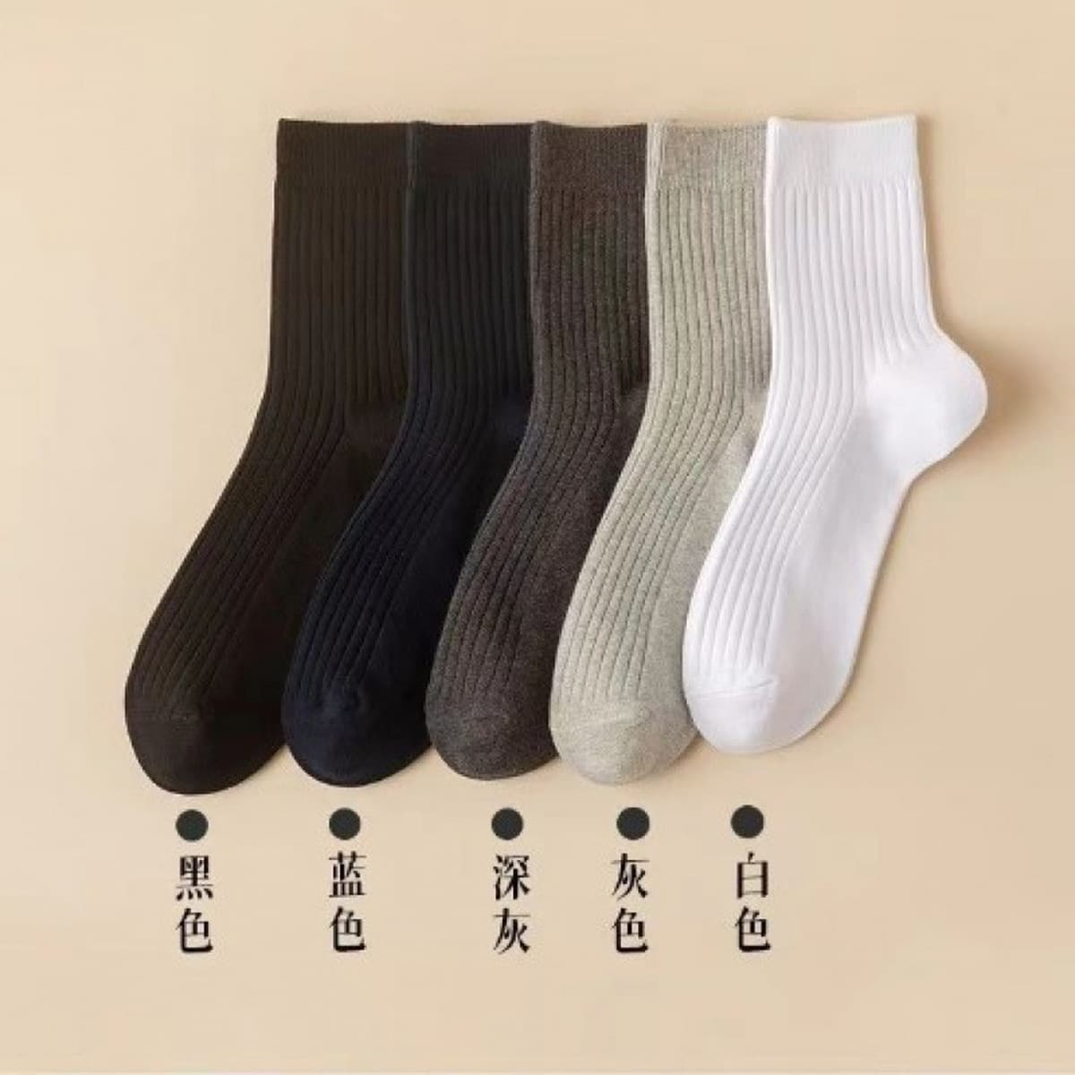 Одноразовые черно-белые серые носки для мужчин и женщин носки для бизнеса повседневные спортивные носки