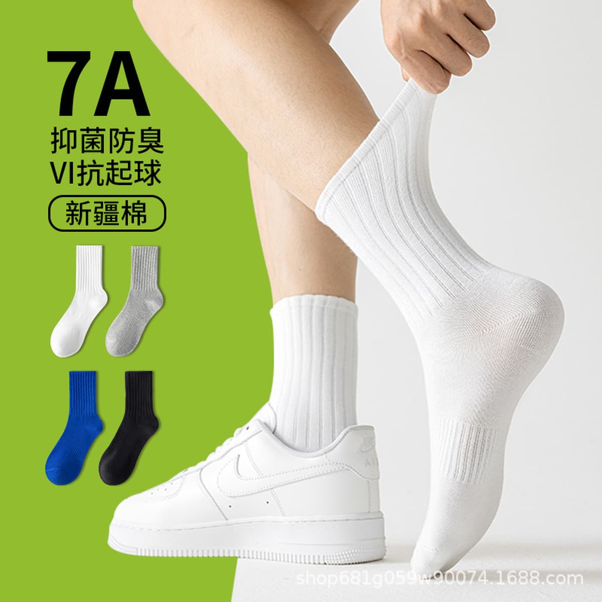 Носки из хлопка мужские осенние и зимние спортивные вонючие длинные 100% Синьцзянский хлопок антибактериальные длинные...