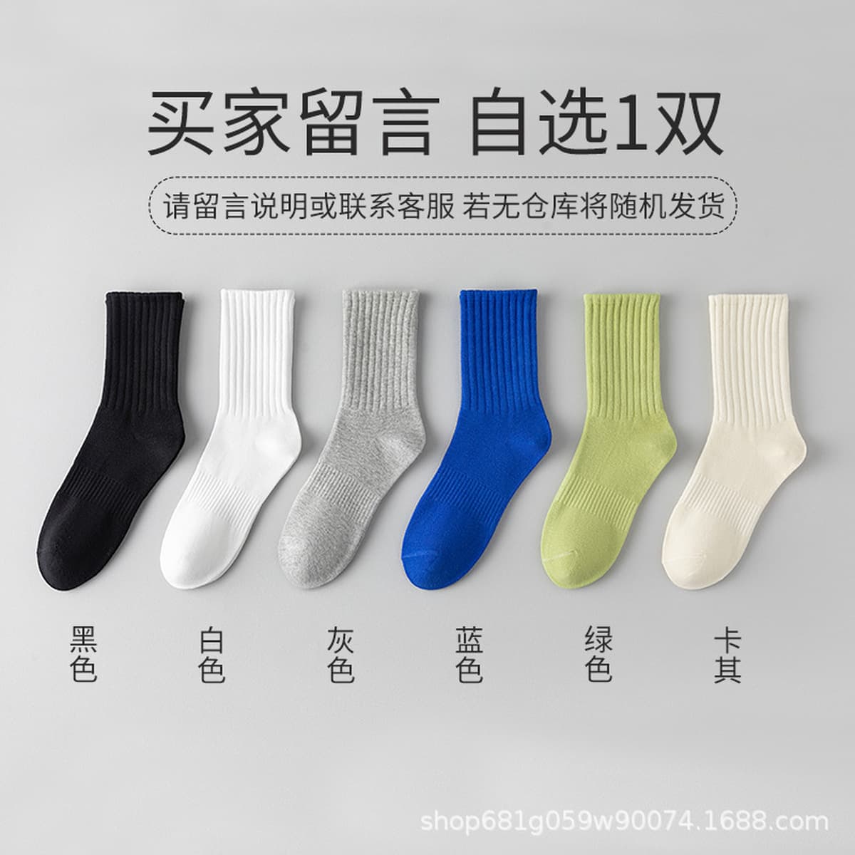 Носки из хлопка мужские осенние и зимние спортивные вонючие длинные 100% Синьцзянский хлопок антибактериальные длинные...