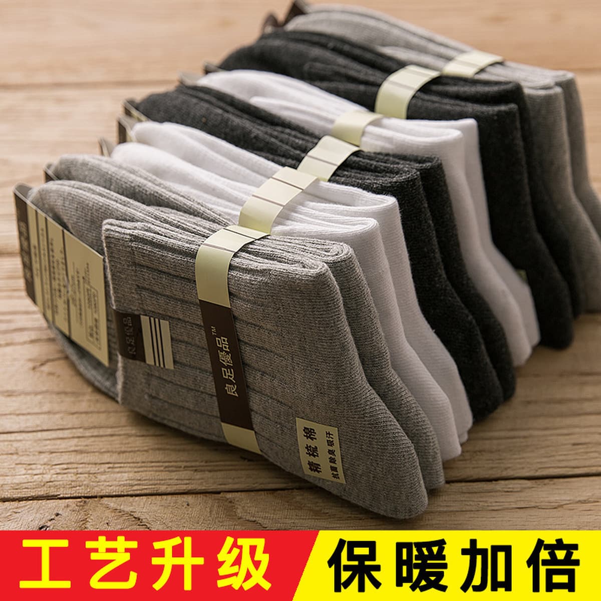 Мужские спортивные хлопчатобумажные носки с двойной иглой, осенне-зимние деловые мужские носки, однотонные носки-трубки,...