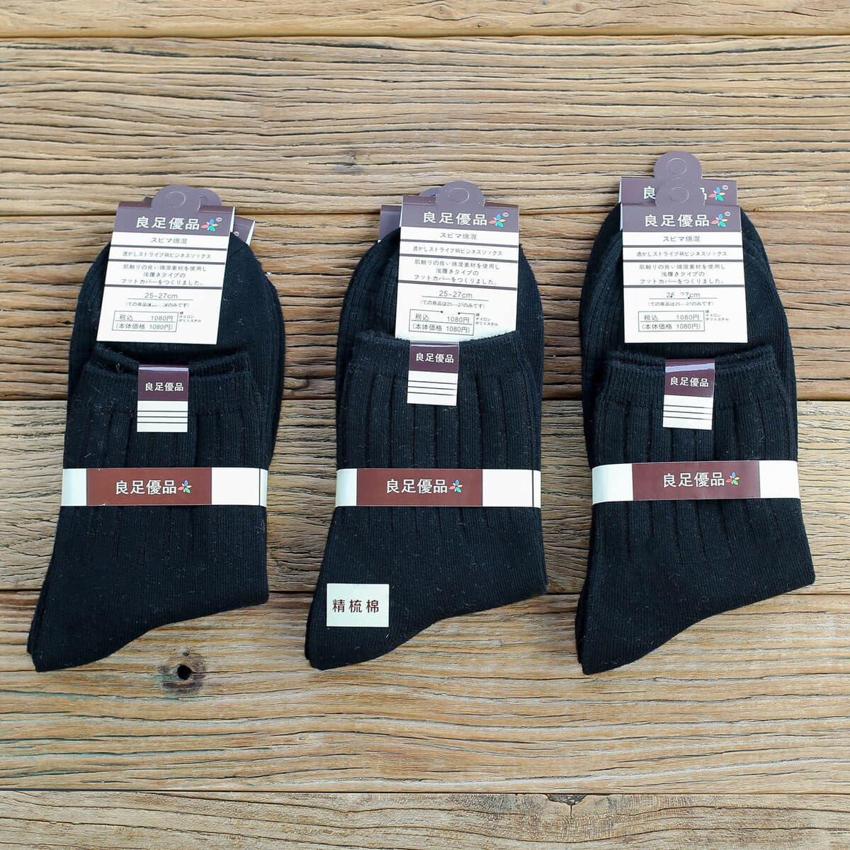 Мужские спортивные хлопчатобумажные носки с двойной иглой, осенне-зимние деловые мужские носки, однотонные носки-трубки,...