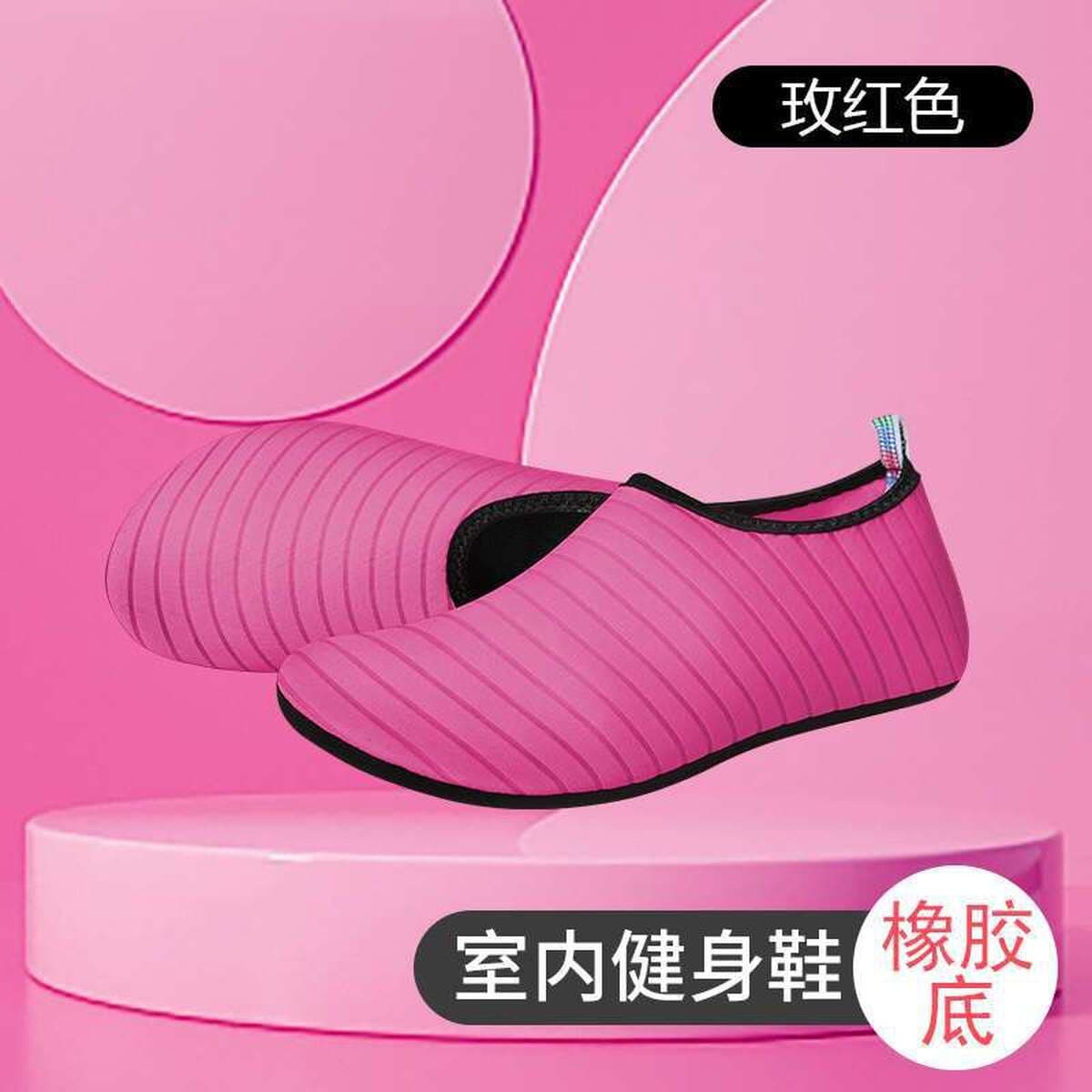 Женская обувь для фитнеса в помещении, легкая, нескользящая, на мягкой подошве, домашняя обувь для йоги для прыжков,...