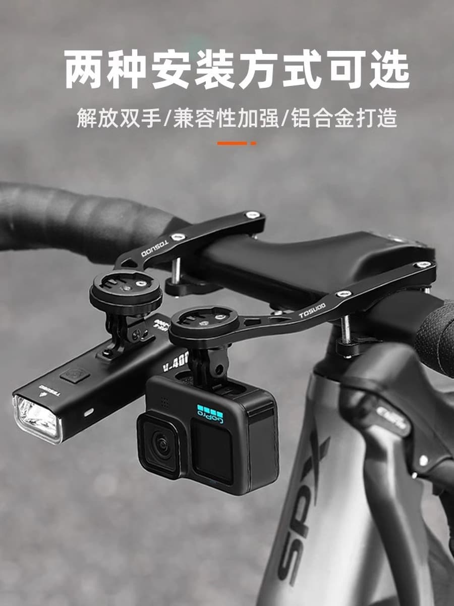 Капитан Тас, плоский руль, встроенный держатель для дорожного велосипеда, удлинитель, стойка для спортивной камеры,...