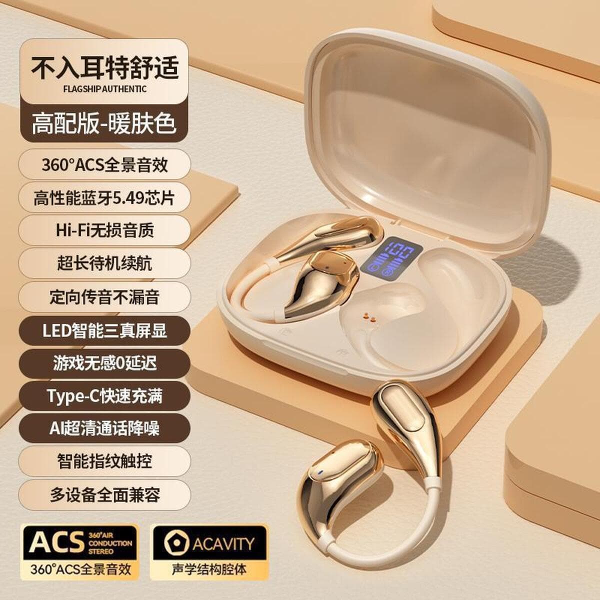 Беспроводная Bluetooth-гарнитура Cross-border F9 S90 с ультрадолгим временем автономной работы, шумоподавлением на экране,...