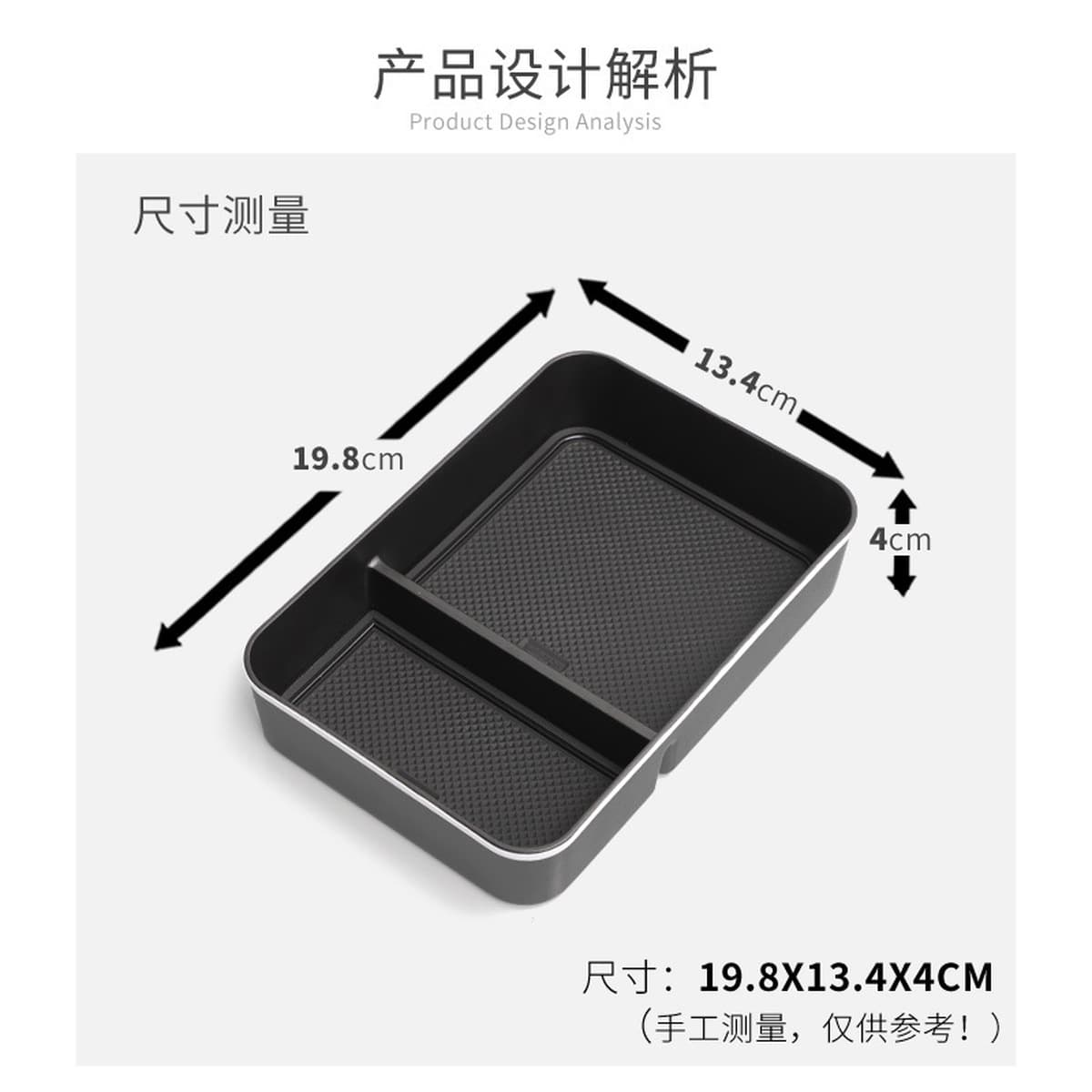 Применимо к 24 уравнениям Leopard Leopard 8 дверной резервуар для хранения TPE бортовой ящик для хранения автомобиля...