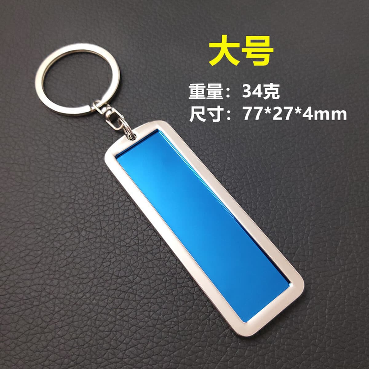 Брелок для номерного знака нержавеющая сталь маленький брелок для номерного знака готовая Отгрузка Лазерный автомобильный...